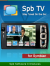S5 459 SPB Software Spb TV 1